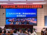 文章附图