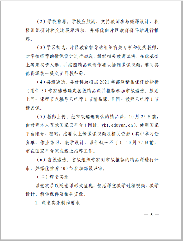 截图04.png