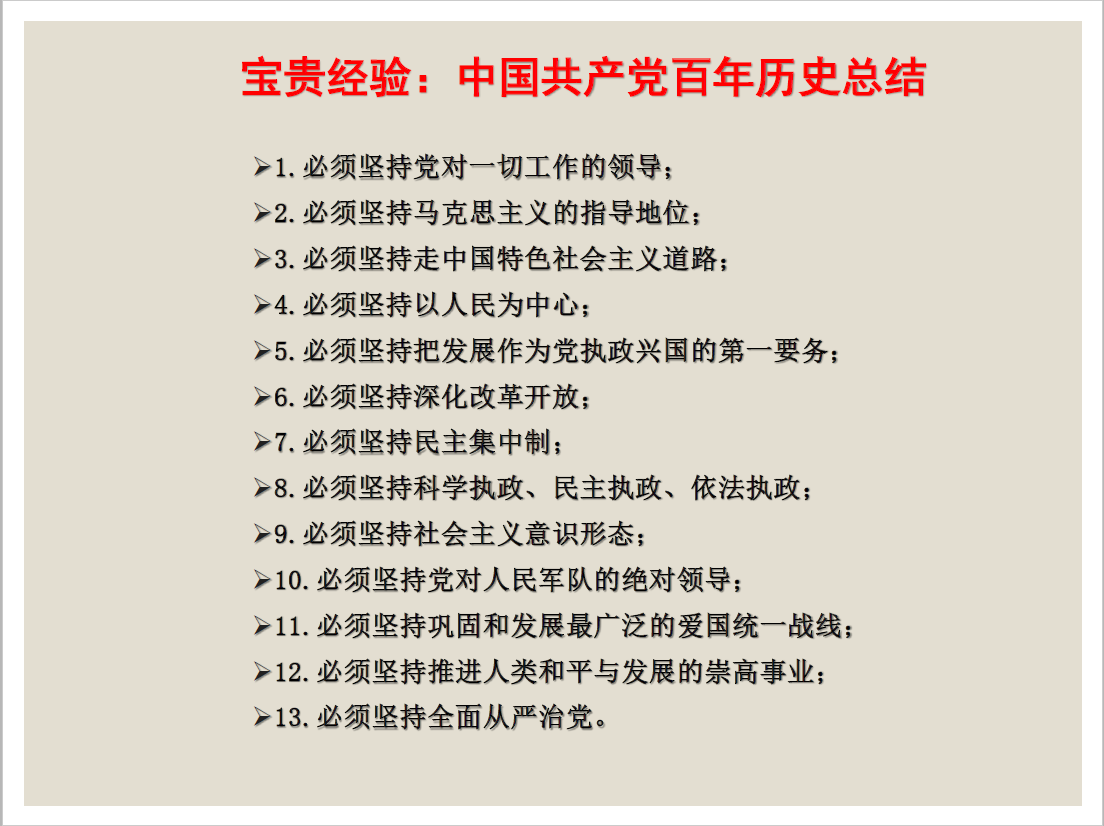 截图13.png