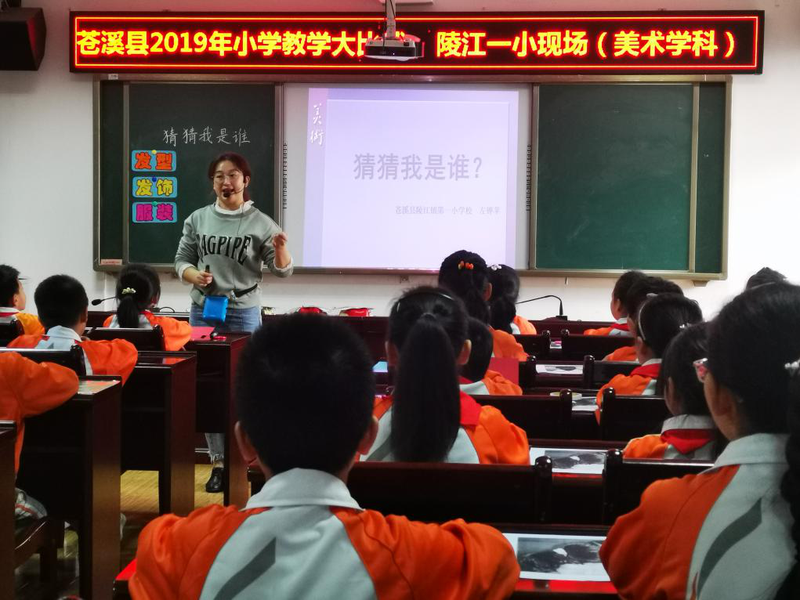 美术比赛现场.png